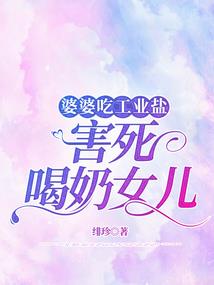 秦馆长家的小古董成精了