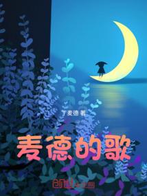 网游之我变成了BOSS