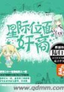 天地情缘之此爱无期