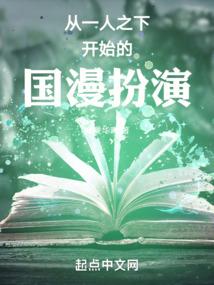 仙路商途