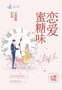 妖曲吟