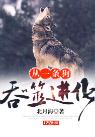 生死愈合