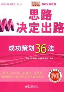 写本书告诉你：我喜欢你