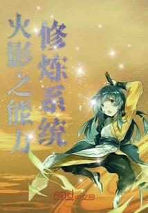恶魔栖息之地