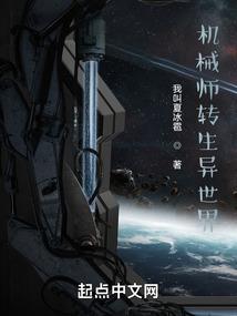 大哥王俊凯之打杂小姐