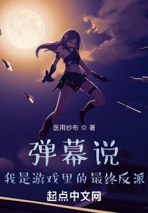 网游之绝世争霸