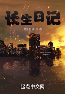 扑街后我投资天后