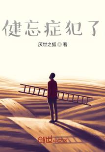 陨契