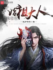 重生成龙王