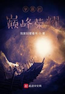 痞子称雄
