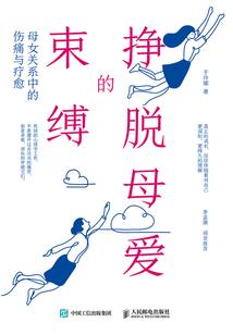 桃李争天下