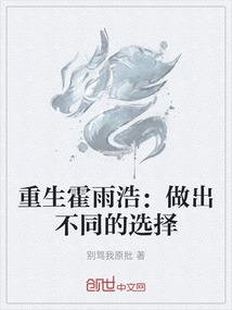 网游之未知命运