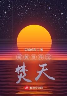 一夜空城之末日旅途