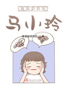 雁字回时梦除非