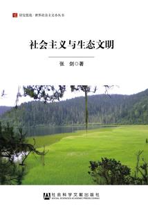神创之际之现世篇