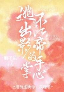 无尽巅峰九层世界