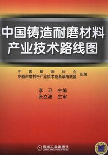 宰相嫡女之涅槃重生
