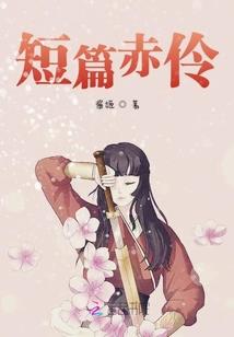 替爱娇妻：高冷BOSS的蜜宠