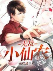 师弟凶猛