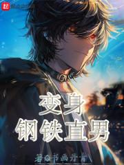 天选妖仙