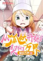沉睡的黑日