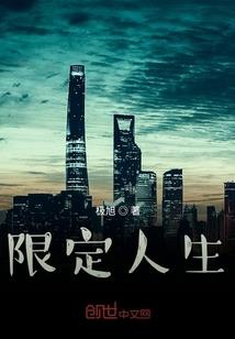 甜蜜之狐狸惹上神
