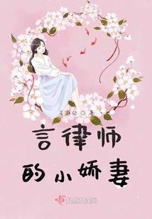 带着个不想活着的家伙一起修真
