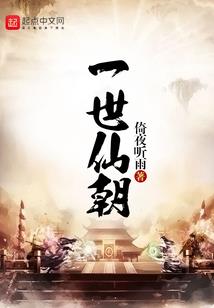 奇珍斋