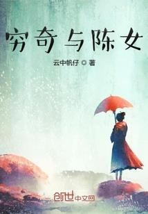 幻界游侠