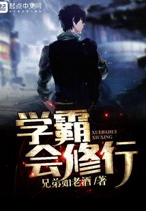 五界之天地兽王传