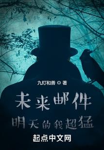 重生之璀璨的未来