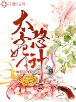 轮回——繁华三千