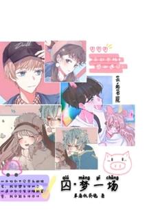 羊蹄甲