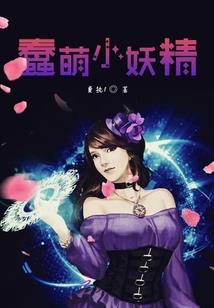 前世爱今生