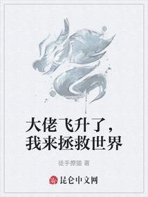 重生悠然农家