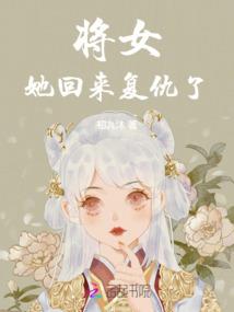 山有木兮翎有歌
