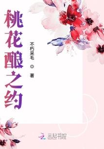 心机girl不孤单