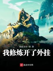 僵约同人之铃儿响叮当