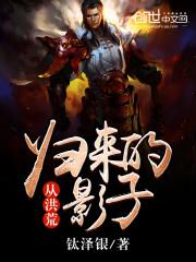 身不由己，却还喜欢你