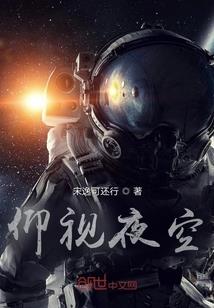 橙色华尔兹