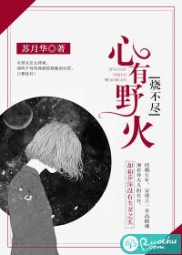 血泣恶魔之路
