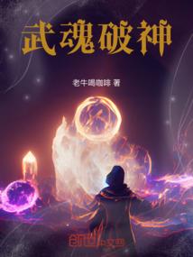 异女传