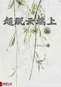 天命法道