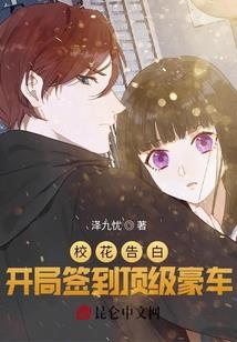 第一狗仔养成记