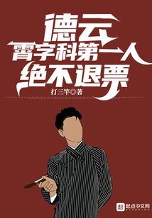 秦时明月之刺