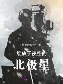 奈落行者