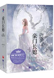 报告！这个阿婆深夜投毒