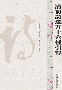 冥鬼实录