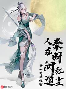 万千孤独