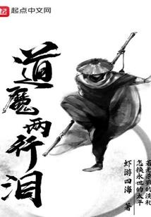 弃妃威武